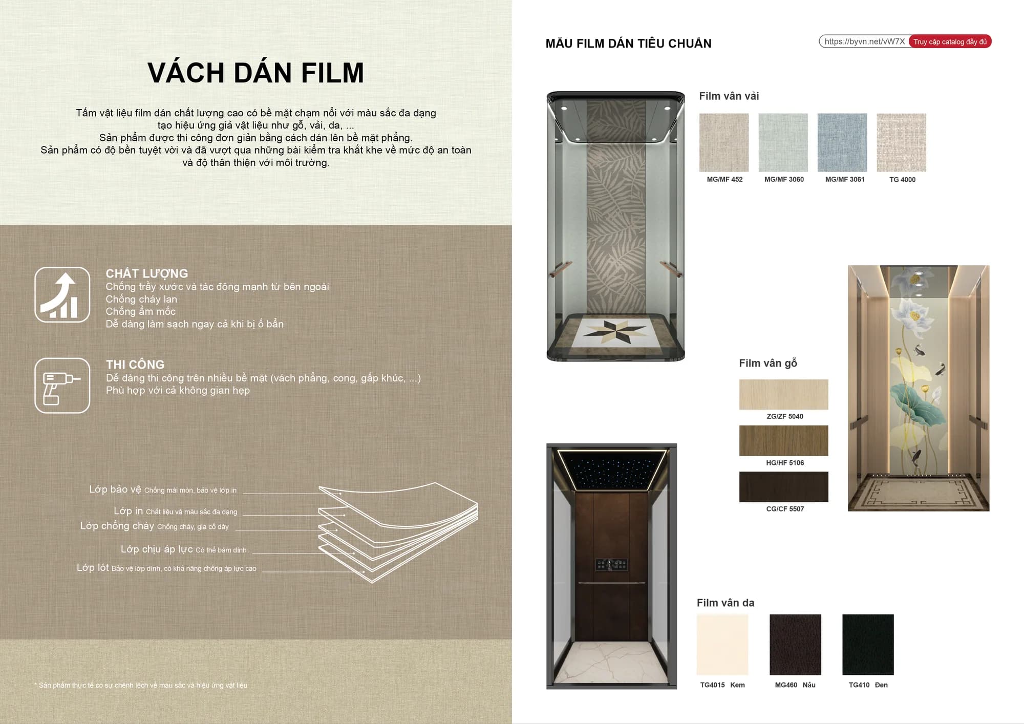 Bảng mẫu film trang trí dùng cho vách cabin thang máy